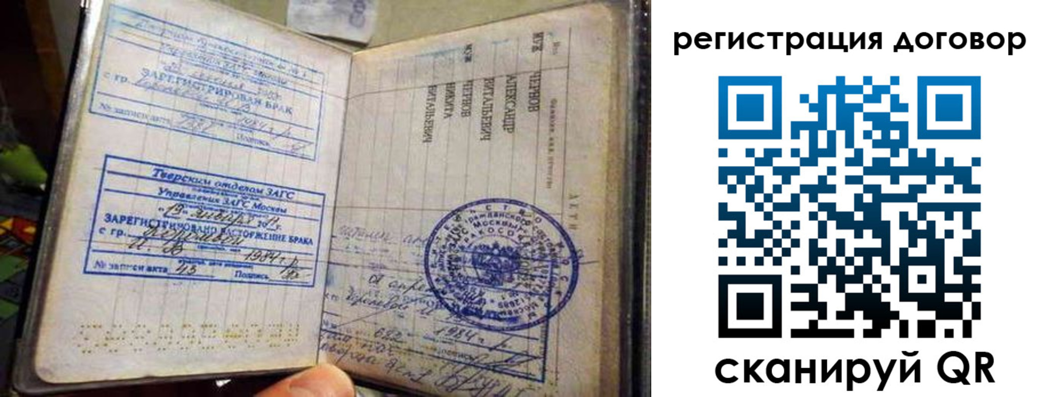 регистрация для дет. сада в Бугуруслане