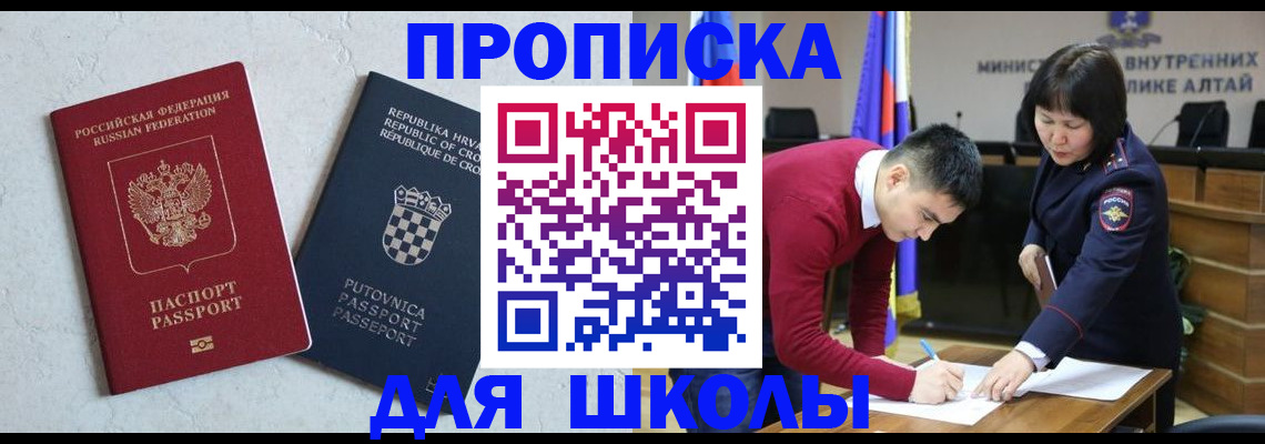 форма 3 в Бугуруслане