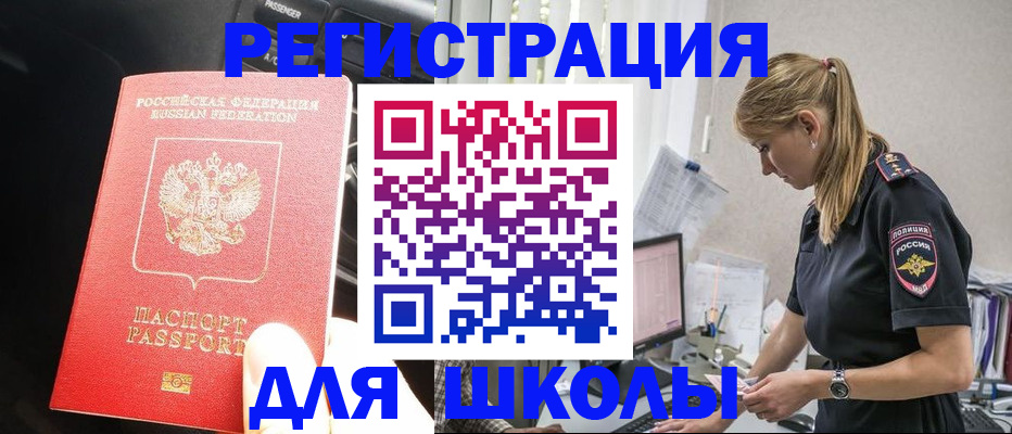 найти адрес прописки в Бугуруслане